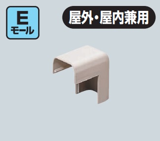 未来工業（MIRAI)　EMD-1G　グレー　1号用出ズミ　Eモール付属品　【10個】