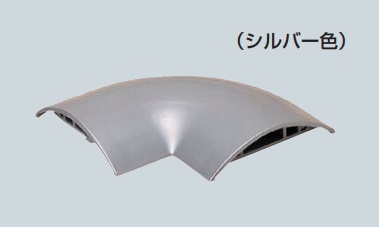未来工業（MIRAI)　OPM-4A　シルバー色　OP4型　曲ガリ　ワゴンモール　アルミ用　（1個）