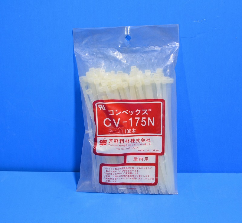 芝軽粗材　CV-175N（100本）　コンベックス ナチュラルＮタイプ (屋内用)　長期在庫品