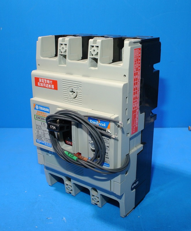 寺崎電気　ZAE250-SF　3P175A（3P3E）　配線遮断器（漏電警報付）・ノーフューズブレーカ 漏電警報付（高周波・サージ対応）　Tem Break2