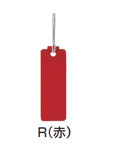 未来工業（MIRAI)　KF-1HR　赤　カラーエフ（20枚入）×25袋