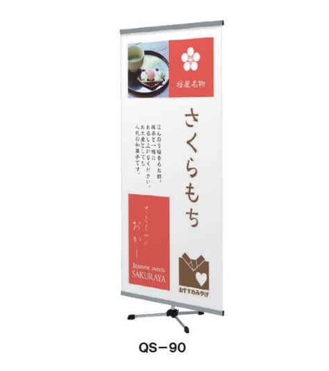 ファースト　QS-45　QS垂直スタンド1本脚タイプ　クイックロックサイン