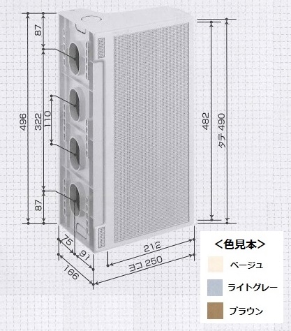伊藤電気製作所　FL-490-LG　ライトグレー　L字型フリープレート（サイドプレート）