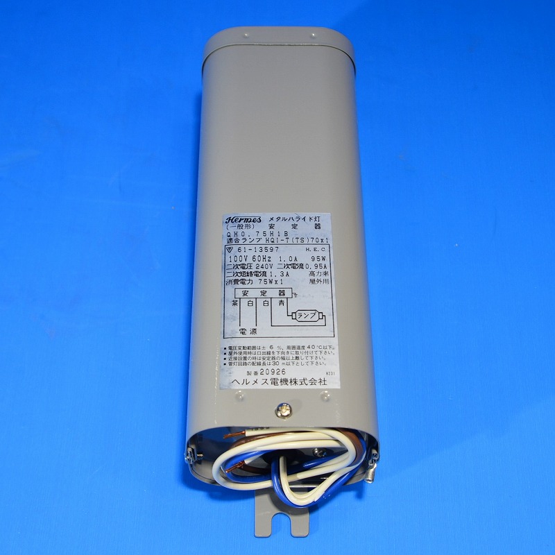 コイズミ照明・KOIZUMI　AE-90500　HQI用安定器（HQI-T(TS)70W・HE-9209）