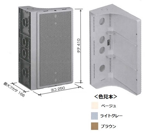 伊藤電気製作所　FL-410-BN　ブラウン　L字型フリープレート（サイドプレート）