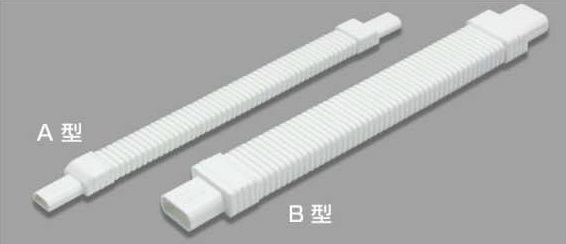 マサル工業 フレキジョイント B型 メタルモール付属品