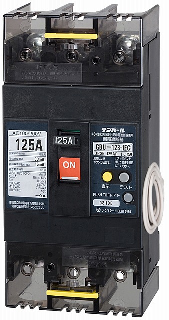 テンパール　GBU-123・1EC　60A　100/200/500mA　3P2E・125AF　単3中性線欠相保護付　漏電遮断器（OC付）　(U12301EC06W2V)