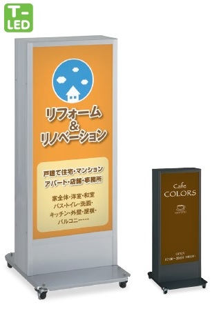 タテヤマアドバンス　ADO-940NT-LED　シルバー/ブラック　スタンドサイン【屋外・両面】