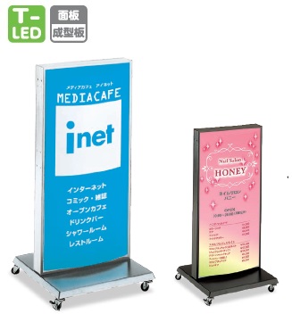 タテヤマアドバンス　ADO-701T-LED　シルバー/ブラック　スタンドサイン【屋外・両面】