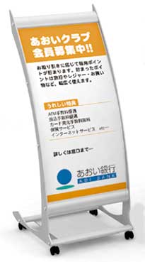 美装　タイプJ　J45（アジャスター付）　J45C（キャスター付）　表示面ホワイト【片面】