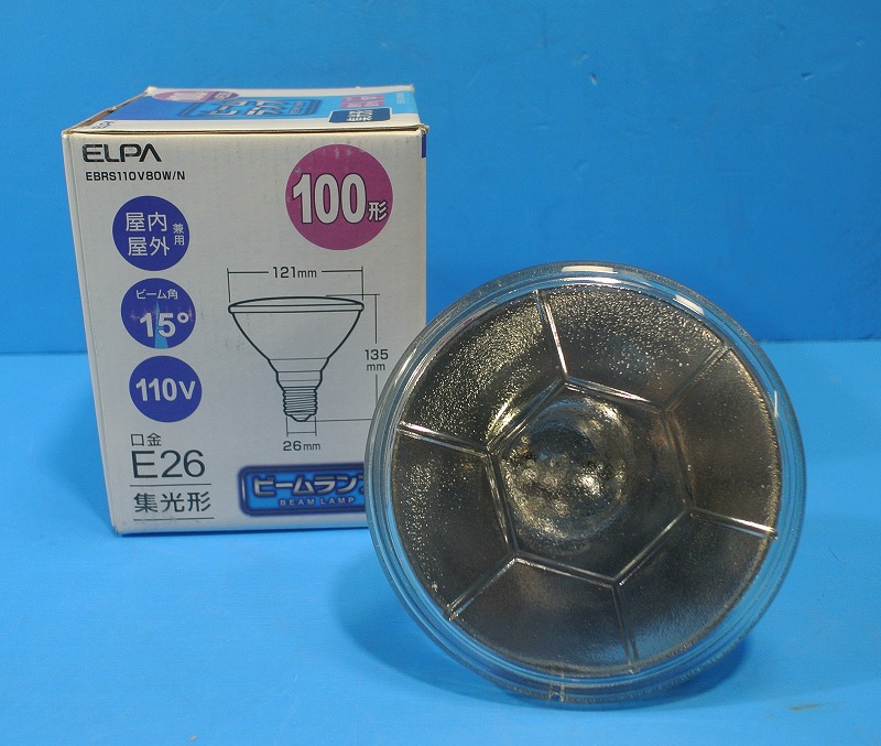 ELPA　EBRS110V80W/N　E26　集光形（ビーム角15°）　ビームランプ