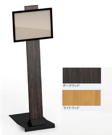 美装　PA-A3Y　そうきゅう　PA【片面】　四方開閉式　屋内用　