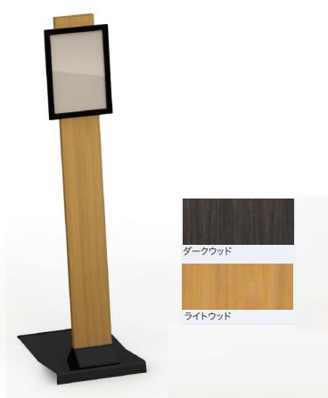 美装　PA-A4T　そうきゅう　PA【片面】　四方開閉式　屋内用　