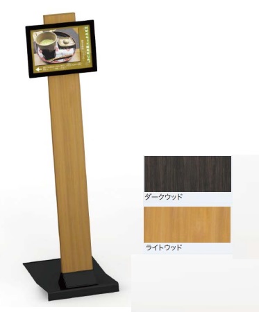 美装　PA-A4Y　そうきゅう　PA【片面】　四方開閉式　屋内用　