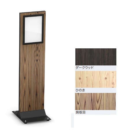 美装　PA-12-A4　りきゅう　PA【片面】　四方開閉式