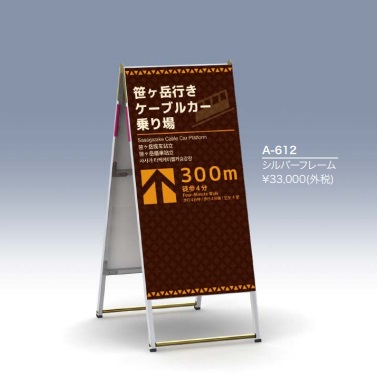 美装　A-612　Aサイン　Aエース【両面】