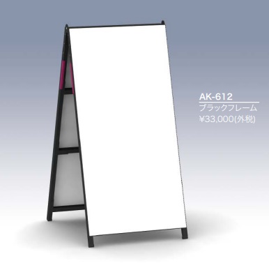 美装　AK-612　Aサイン　Kブラック【両面】