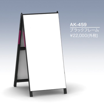美装　AK-459　Aサイン　Kブラック【両面】