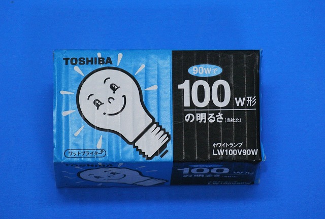 東芝　LW100V90W　一般球　白　在庫処分品（57B）