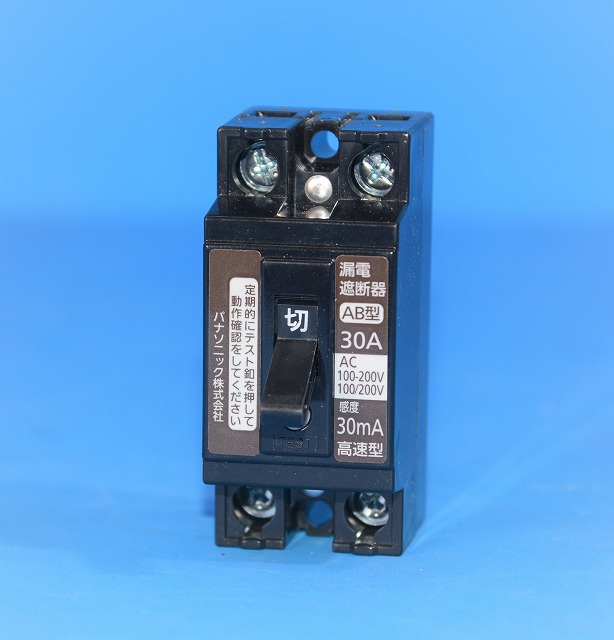 パナソニック(Panasonic) 　BJS3032N 2P2E 30A 30mA　漏電ブレーカ　OC付