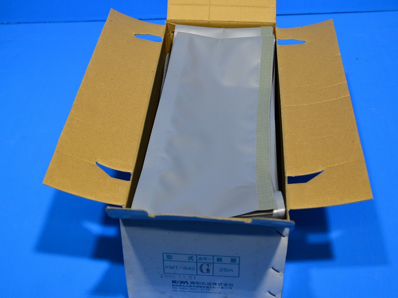 興和化成　KMT-N40G　25M（40Φ）　マジックチューブ　グレー　在庫処分