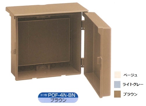 伊藤電気製作所　POF-4N-LG　ライトグレー　フリープラボックス屋根つき型　