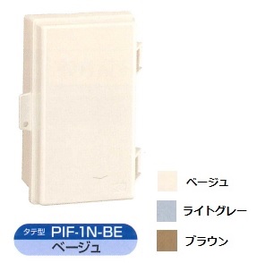 伊藤電気製作所　PIF-1N-LG　ライトグレー　フリープラボックス屋根なし型　