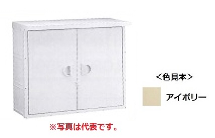 伊藤電気製作所　PO-12W　ヨコ型　アイボリー　プラボックス　屋根つき型