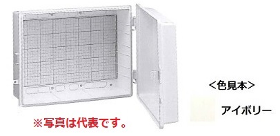 伊藤電気製作所　PI-4256W　アイボリー　プラボックス　屋根なし型