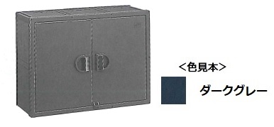 伊藤電気製作所　PO-106号　ダークグレー　プラボックス屋内用（上下ノック穴付）　