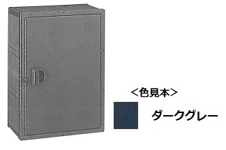 伊藤電気製作所　PO-107号　ダークグレー　プラボックス屋内用（上下ノック穴付）　