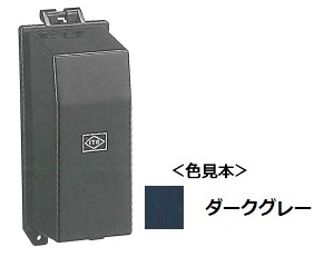 伊藤電気製作所　PK-0　ダークグレー　仮設用プラボックス