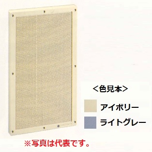 伊藤電気製作所　FP-300A　アイボリー　フリープレートAタイプ　自己消化性ACS樹脂