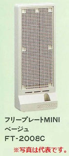伊藤電気製作所　FT-4614　ベージュ　FT型フリープレート　耐候性樹脂