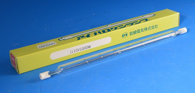 岩崎電気 J110V1000W アイ ハロゲンランプ (両口金形　R7s口金) J 110V用 1000W　