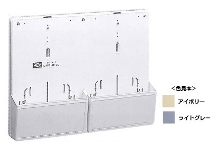 伊藤電気製作所　CMB-312C　アイボリー　化粧プレートハーフカバー付