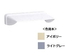 伊藤電気製作所　BT-321C・BT-321C-LG　化粧プレート防滴カバー