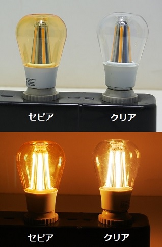 LDA8SP300-25E26-Mh/DM　セピアタイプ 　LED電球アップルランプ　8W100V　長期在庫品