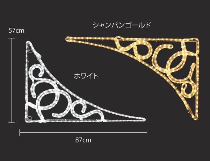 キラメキ RY2　A2RCM1-2W-2・A2RCM1-2SG-2
