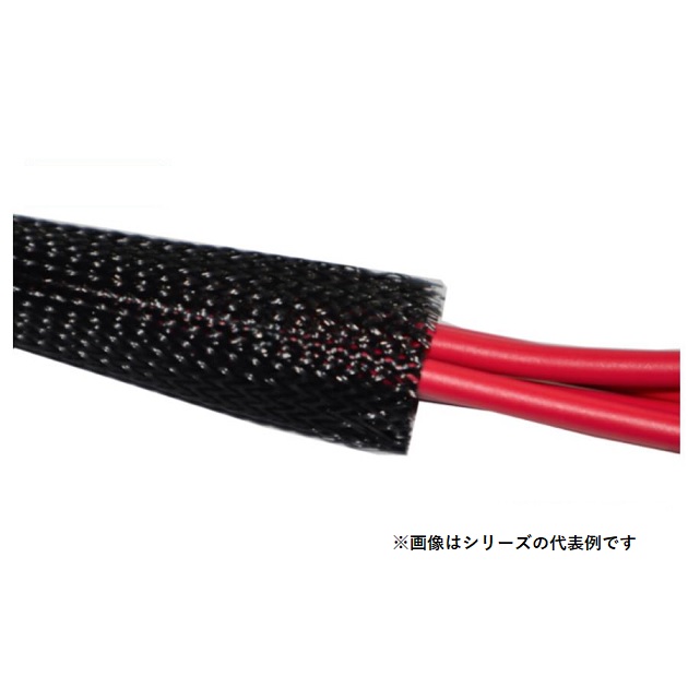 興和化成　KFIT-50N スルーチューブ  難燃タイプ　25m