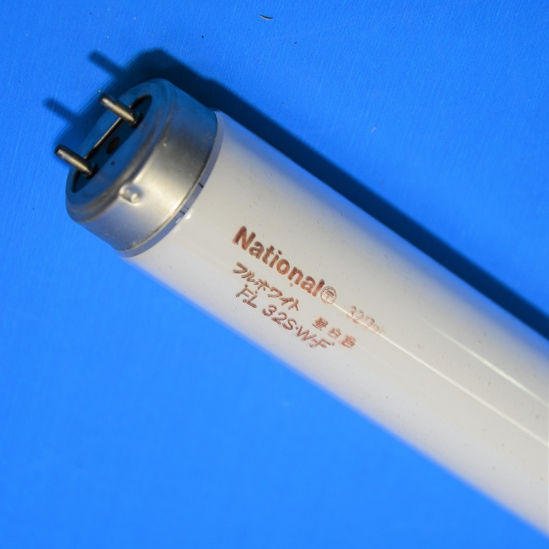 National　FL32SD（昼光色）　グロー式蛍光灯　32W形