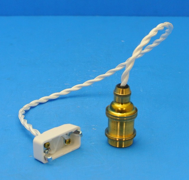 PEUN-E1710N-W　E17金具ソケット　白コードN（ねじり電線）
