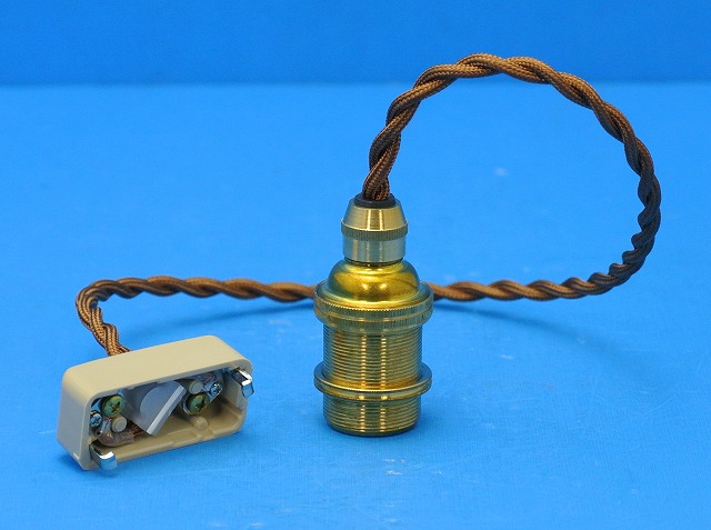 PEUN-E1710N-D　E17金具ソケット　茶コードN（ねじり電線）