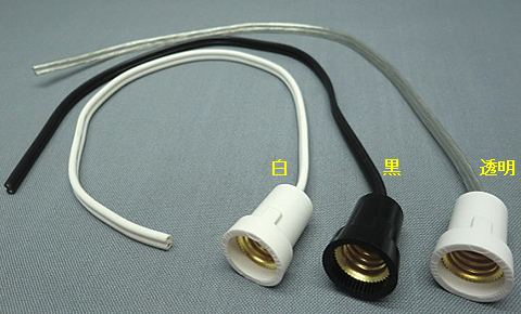 E12ソケット①　コード付　透明　SO-E121-N-30/SO-E121-N-50/SO-E121-N-100　【取寄せ】