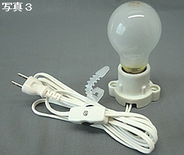 E26両耳ソケットセット　STUN-E269-W　コード白　電球付き