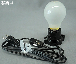 E26両耳ソケットセット　STUN-E269-B　コード黒　電球付き