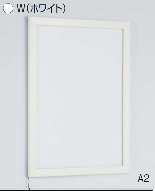 アルモード　FE934W　B1　ホワイト　LED内照パネル　カド角　屋内