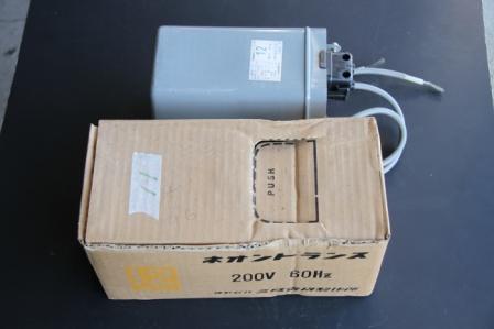 三陽電機（現レシップ）　ネオントランス　12kV 200V 60Hz 【旧型】　訳あり品【No.11】