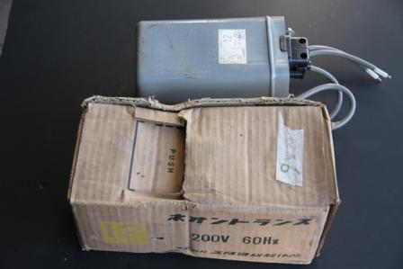 三陽電機（現レシップ）　ネオントランス　12kV 200V 60Hz 【旧型】　訳あり品【No.6】