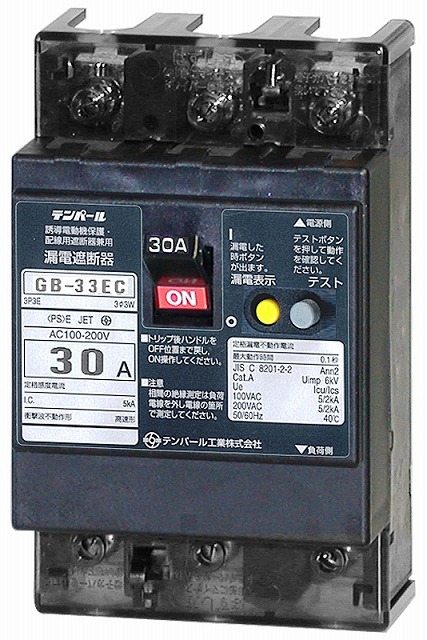 テンパール　GB-33EC　3P3E　30A　100mA　30AF　漏電遮断器　OC付　ELB　（33EC30100）